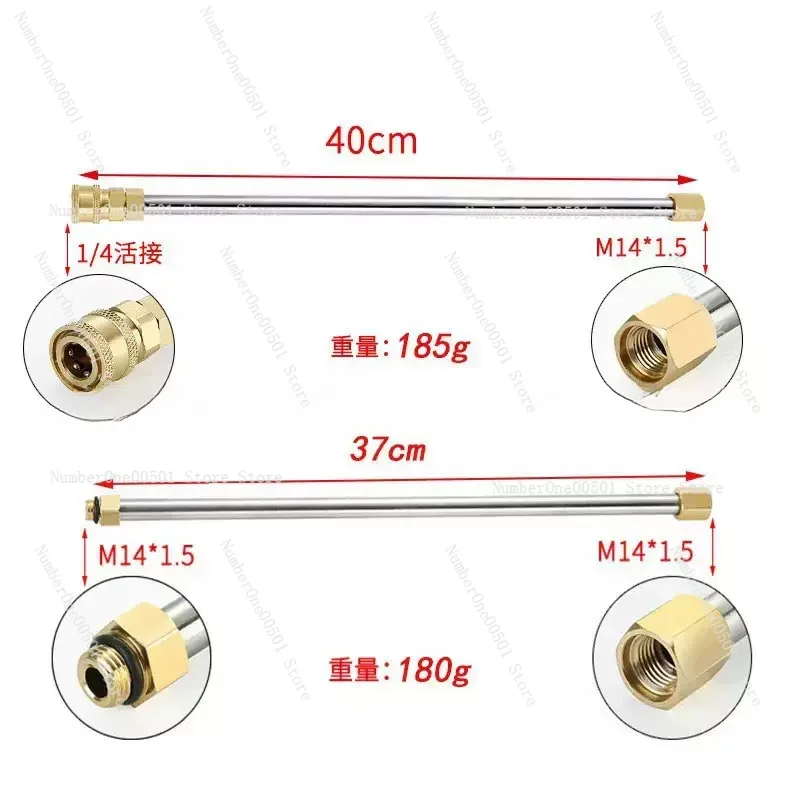 Power Washer Gun Replacement - 高圧洗浄機延長ロッド パワーウォッシャー 水路清掃ツール 伸縮式交換ガン 窓掃除ノズル 9個パック