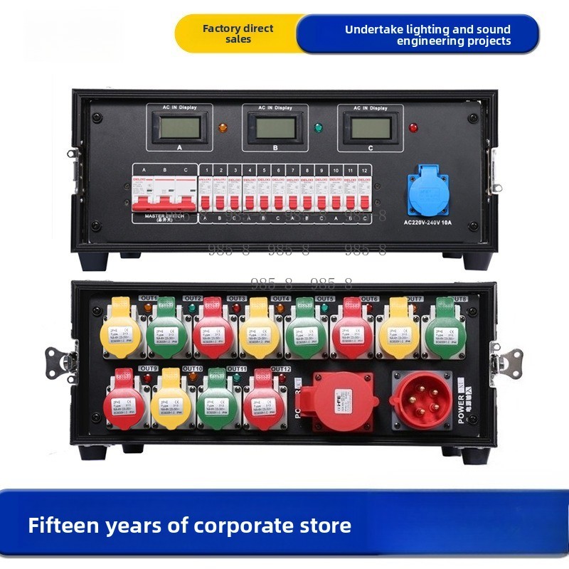 Outdoor Power Distributors - 防水12チャンネルPDU、フライトケース付き屋外用電源分配器、ステージライト、LEDスクリーン電源用