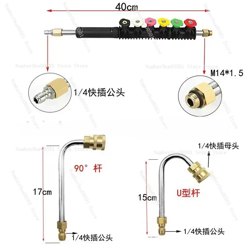 高圧洗浄機延長ロッド パワーウォッシャー 水路清掃ツール 伸 - Power Washer Gun Replacement のレビューと価格