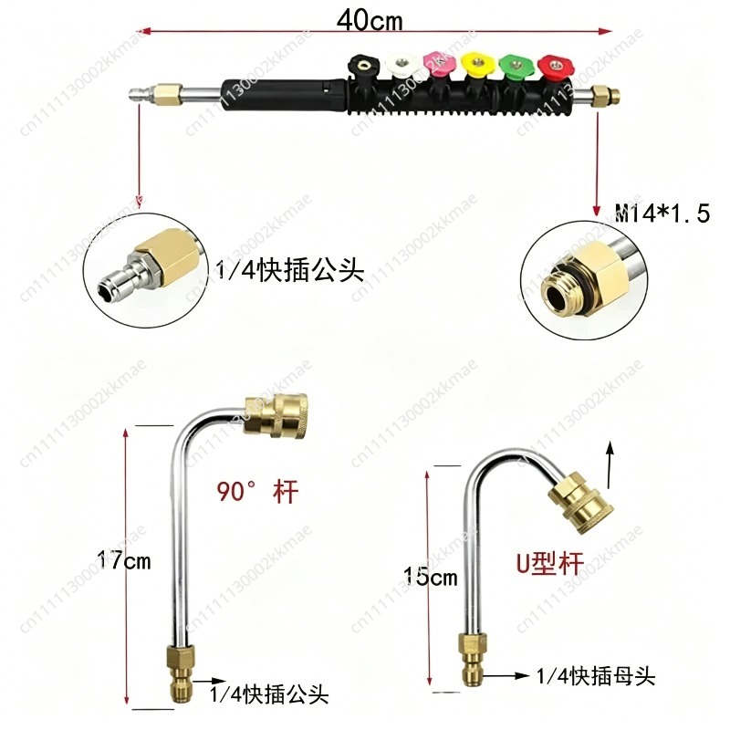 高圧洗浄機延長ロッド パワーウォッシャー 水路清掃ツール 伸 - Power Washer Gun Replacement のレビューと価格
